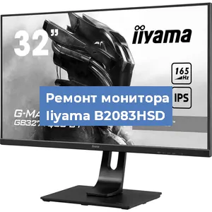 Замена разъема HDMI на мониторе Iiyama B2083HSD в Перми
